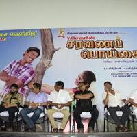 Saravana Poigai Movie Audio Launch Stills | Picture 672808